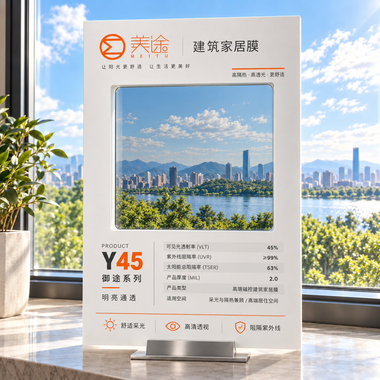 Y45